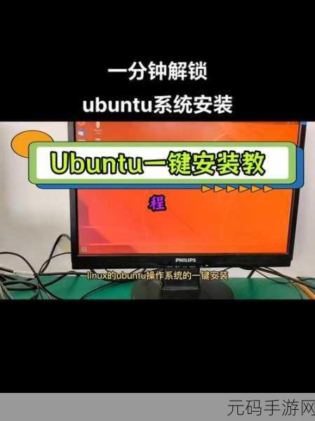 轻松掌握,Linux 远程连接另一台服务器的秘籍