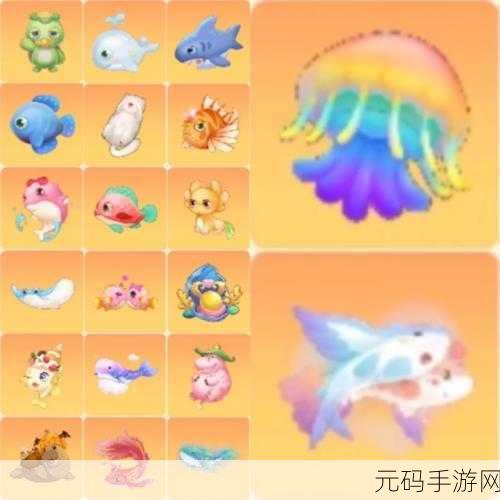 摩尔庄园手游嘟噜噜捕捉全攻略及出现时间揭秘