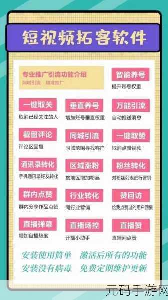 b站推广2023mmm已更新,【安卓/iOS】2023最新B站推广教程 | 快速涨粉攻略