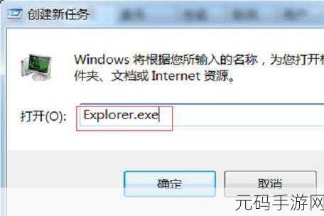 Win7 开机黑屏仅现鼠标?终极解决攻略在此!