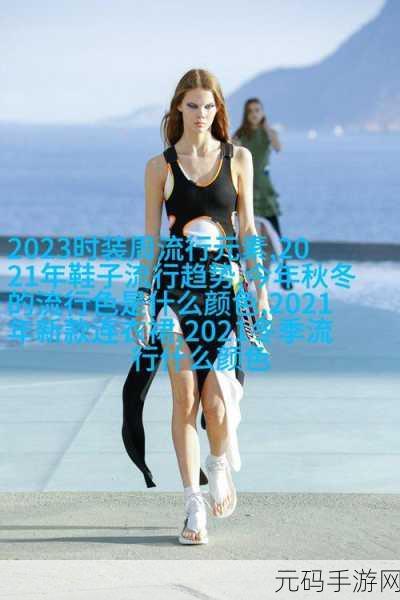 胸前的两个大白兔在衣服里抖动，舞动的裙摆随风轻扬