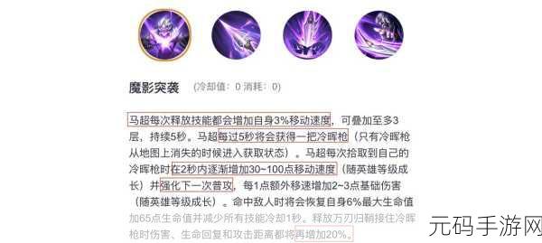 时之歌手游新角色墨玉耕技能属性深度揭秘