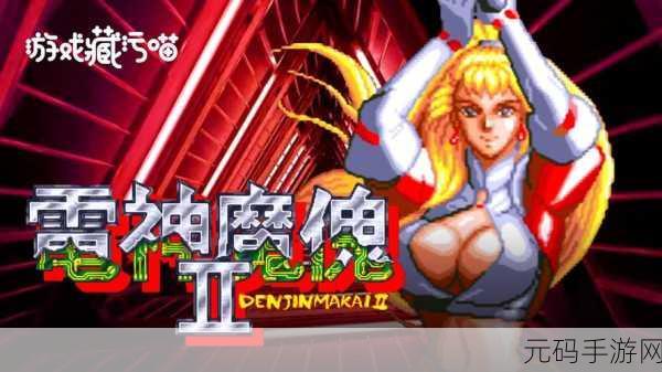 免费软件污,免费游戏大作
