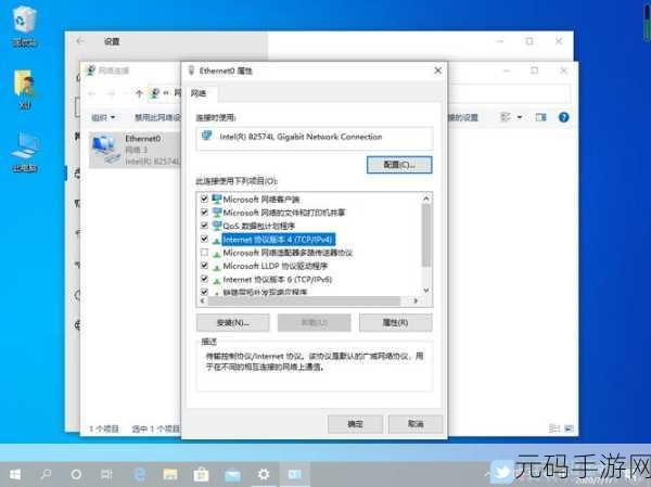 Win10 默认网关不可用?终极修复秘籍在此!