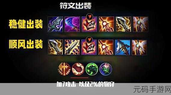 LOL手游阿克尚隐藏任务全攻略
