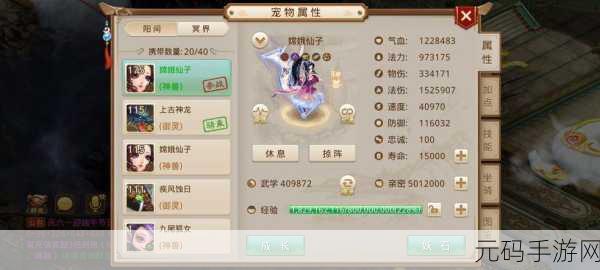 手游资讯,揭秘不幸小妹通关攻略背后的成功技巧