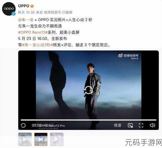 OPPO Reno12 是否具备神奇的 AI 闭眼修复功能?