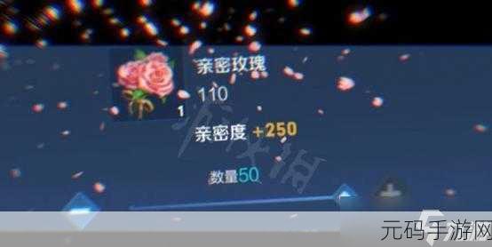 王者荣耀亲密度等级升级全解析，亲密度等级表大放送