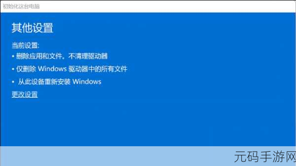 深入探究,Win11 电源模式的全面较量