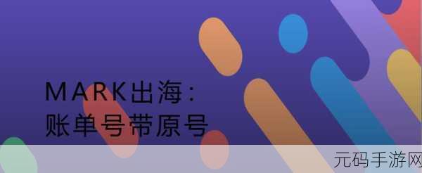 海外黄冈网站推广,海外手游推广:黄冈教育APP出海营销