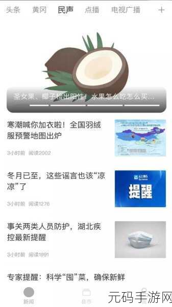 海外黄冈网站推广,海外手游推广:黄冈教育APP出海营销