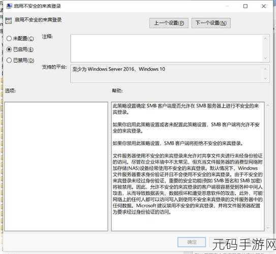 Win11 打印机设置故障,无法打印的困扰及解决之道