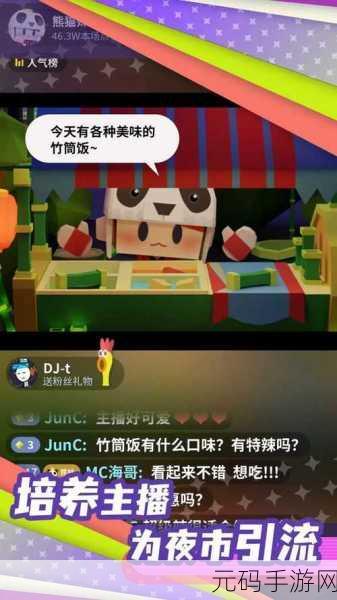 100款夜间软件app入口,精选休闲游戏合集 - 夜间娱乐必备