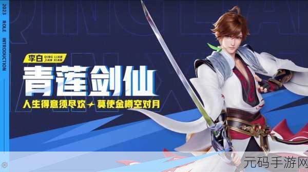 星之破晓车轮战玩法深度解析与推荐