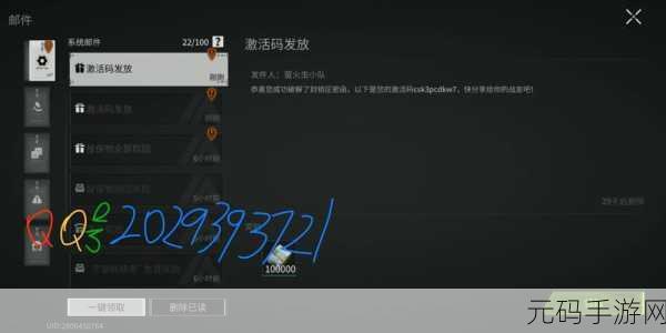 萤火突击测试服激活码最新资讯