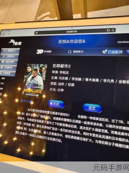 两个人在线看www高清视频,双人在线观影