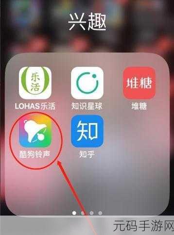 轻松掌握酷狗铃声来电铃声签到秘籍