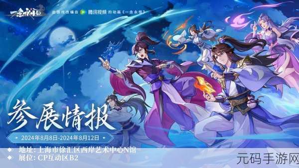 一念永恒,少年追梦法器永恒之器震撼登场——全新版本更新资讯