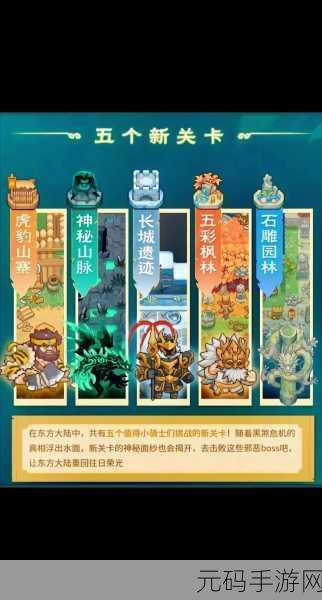 元气骑士前传通灵师职业搭配全攻略,解锁最强战斗阵容