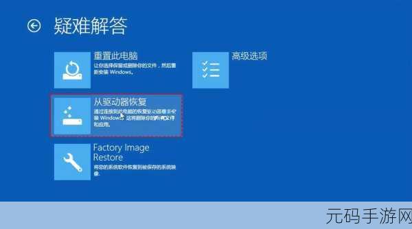 WIN11 系统磁盘空间使用栏消失之谜及解决之道
