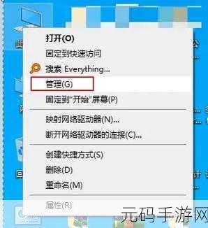 WIN11 系统磁盘空间使用栏消失之谜及解决之道