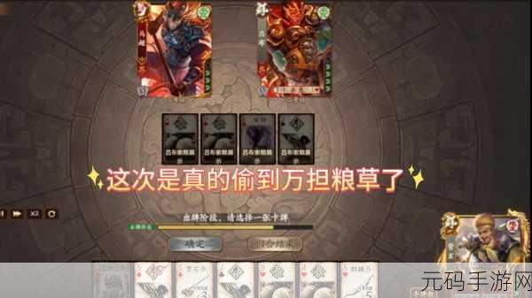 手游资讯，三国杀十周年孙悟空获取方式与技能效果全解析