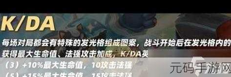 金铲铲之战S10,飞雷神阿卡丽玩法全解析