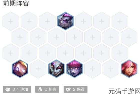 金铲铲之战S10,飞雷神阿卡丽玩法全解析