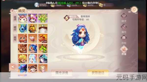 完美世界手游挑战毛毛深度攻略及最新资讯