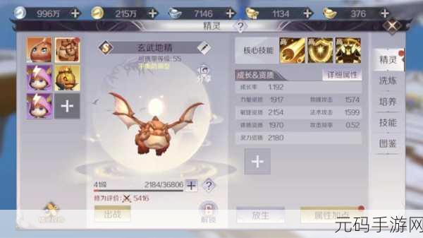 完美世界手游挑战毛毛深度攻略及最新资讯