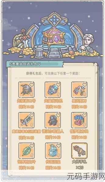 最强蜗牛新版本开局玩法及最新玩法汇总