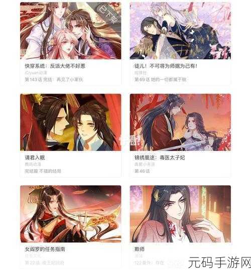 福瑞同人 黄动画免费APP,动漫迷绘社 - 二次元创作社区