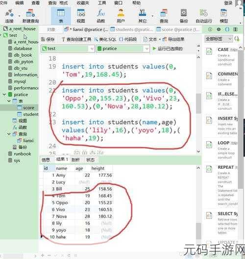 OrientDB 查询语句出错?别急,解决方案在此!