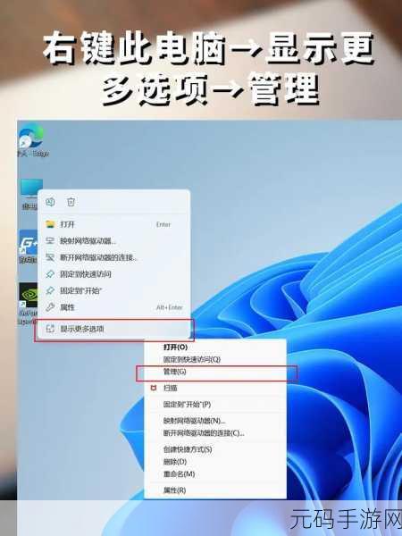 Win11 电脑网络连接异常?完美解决秘籍在此!