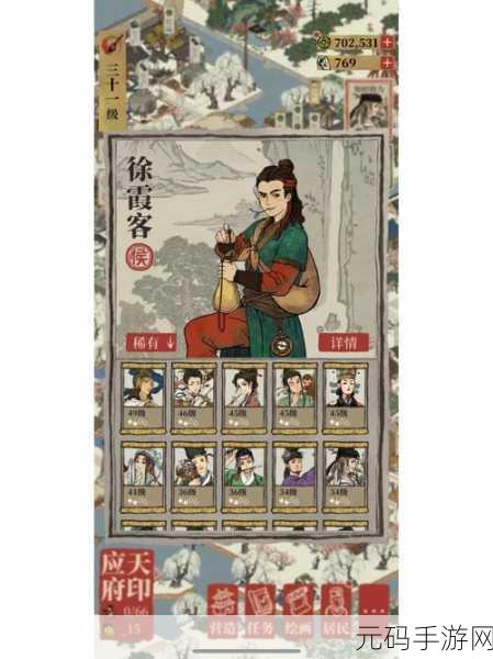 手游资讯,热门解谜游戏动脑我最牛新关卡救救孩子攻略详解