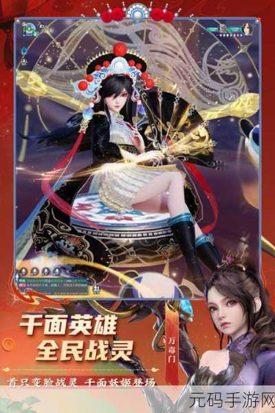 诛仙2手游新版本震撼来袭,全面解析更新亮点与活动预告