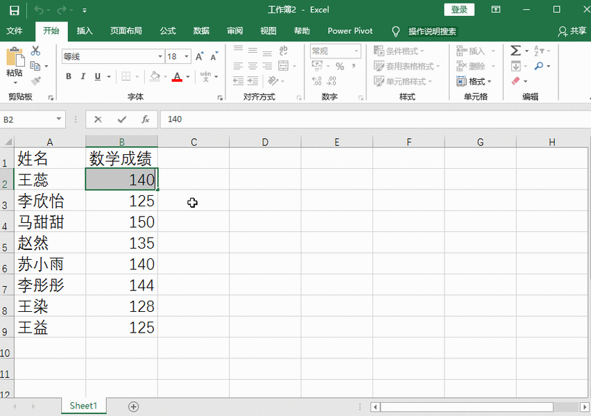 Excel 2010 高级筛选,轻松搞定多条件数据查找秘籍