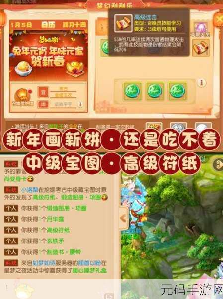 成品网源码78W78的特点,78W78手游平台:游戏玩家的专属乐园