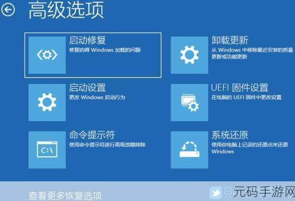 一键重装系统断电致无法开机?别怕,攻略在此!