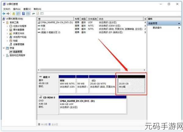 一键重装系统断电致无法开机?别怕,攻略在此!