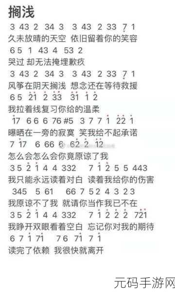 摩尔庄园小插曲任务全攻略,手游资讯速递