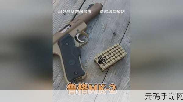 160mk2成色视频,160mk2枪械实拍测评