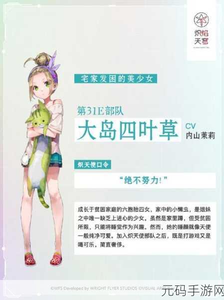 炽焰天穹角色转生机制全面解析