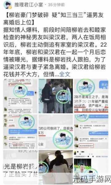 5.1黑料,劲爆内幕大揭秘