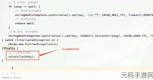 Redis TryLock 异常处理全攻略