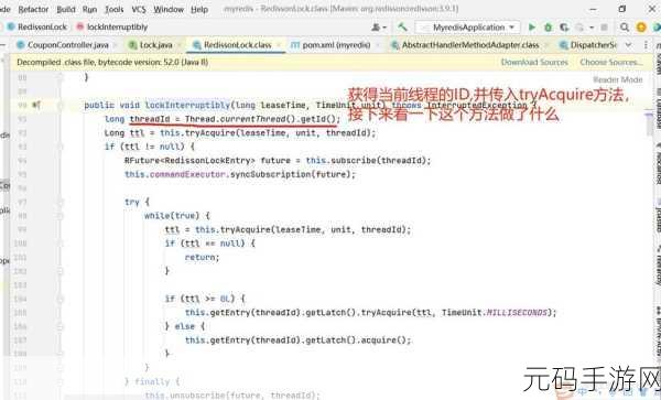 Redis TryLock 异常处理全攻略