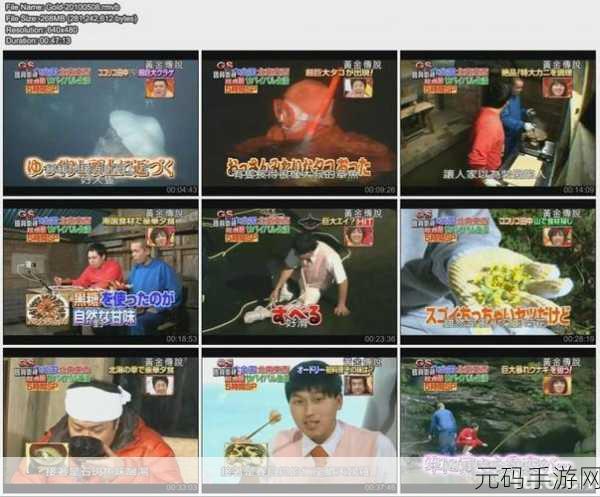 yellow日本高清视频在线观看,黄金传说 - 日系动漫剧场版