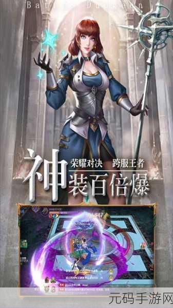 决战地牢手游按键设置优化指南,深度解析与实战应用