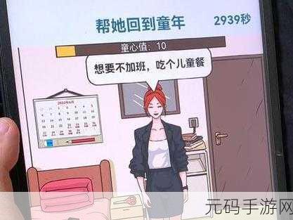 文字找茬大师回到童年关卡深度攻略与手游资讯