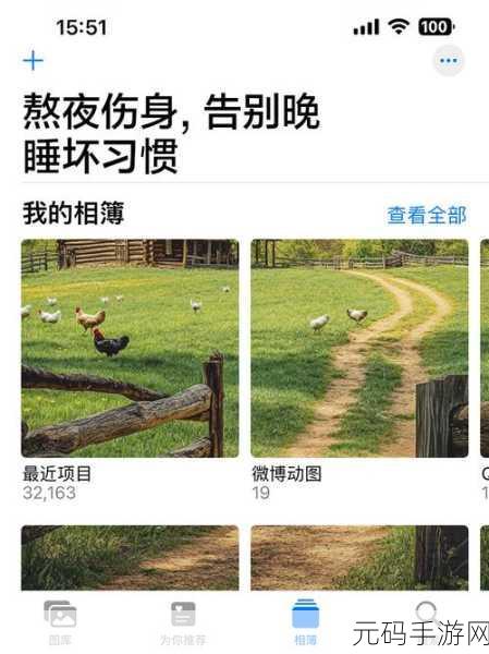 夜间禁用的100种软件。，熬夜伤身，这些APP晚上不要碰！